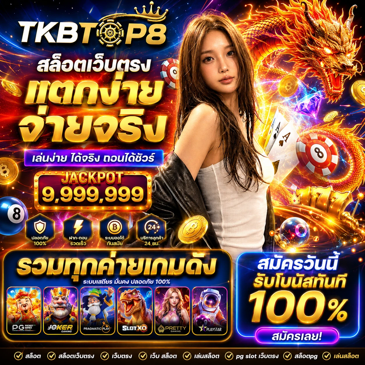 tkbtop8easy1.store